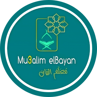 mu3alimelbyan